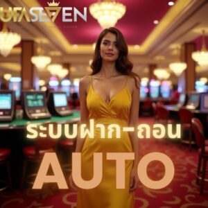 u7seven