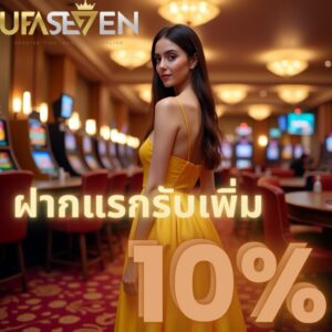 u7seven